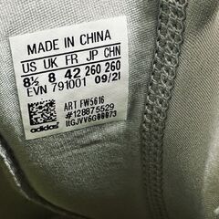 アディダス ゴルフシューズ 26cm FW5616 コードカオス ボア 21 adidas CODECHAOS BOA 2021年 スパイクレス 札幌市 白石区 東札幌の画像