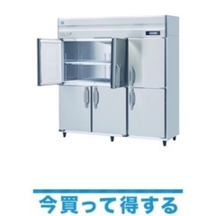業務用冷蔵庫
