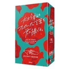 ボドゲ開催！初参加歓迎！たこ焼きあり！🐙🃏