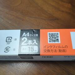 Panasonic FAX用インクフィルムの画像