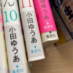 【美品】ふれなばおちん　全巻セット　の画像