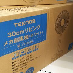 TEKNOS　扇風機　KI-1710　ホワイト　IKZ-846