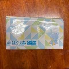 ベビー用 ミルク