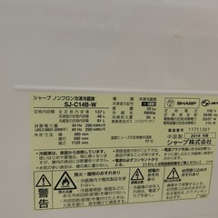 【0円】SHARP冷凍冷蔵庫※5/17,18取りに来れる方限定の画像