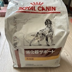 ロイヤルカナン 消化器サポート 犬用