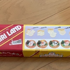 新品未開封　おにぎりランド　おにぎりの型