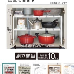 ⭐️土日限定価格400円引き⭐️【キッチン収納】伸縮可能　 シンク下収納の画像