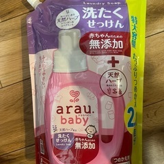 arau 洗濯洗剤
