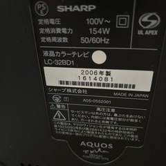 SHARP テレビの画像