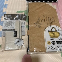 ランチセットあげます