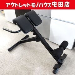 バックエクステンションベンチ 背筋運動専用 ホームジム トレーニ...