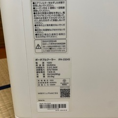 エアコン
の画像