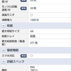 【大幅値下げ（4分の1→5分の1→10分の1→100分の1）】リコープリンタSPC250SFL　新品トナー2本（ブラック、マゼンタ）の画像