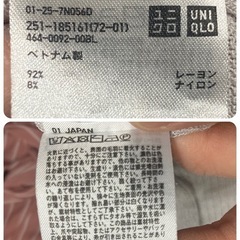 1333.UNIQLOオーバーサイズVネックセーター（半袖）☆の画像