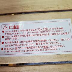 美品ベビーベッドの画像