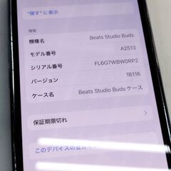 【美品】Beats Studio Buds ワイヤレスイヤホンの画像