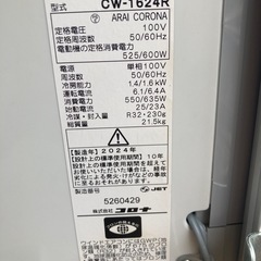 コロナ　ルームエアコンの画像