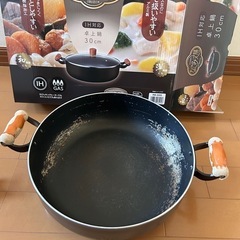 30cm鍋　蓋付き　フライパン　テフロンの画像