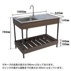 ガーデンシンク　ステンレスシンク　流し台　屋外用の画像