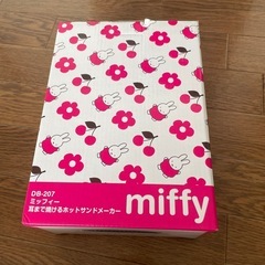 ミッフィーホットサンドメーカーの画像