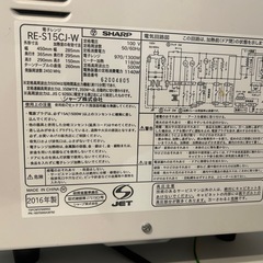 SHARPオーブンレンジ※5/17,18取りに来れる方限定の画像