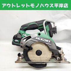 ハイコーキ 125mm コードレスリフォーム用丸のこ C3605...