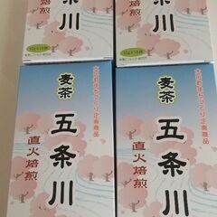 麦茶ティーパック4箱