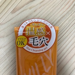 新品未開封 ホットクレンジングジェル ドンキ スキリー の画像