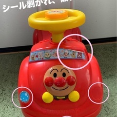 アンパンマーカーの画像