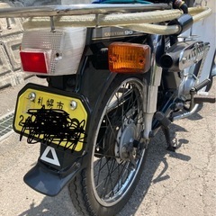決まりました❗️
スーパーカブカスタム90！セル付キャブ車！程度良好！の画像