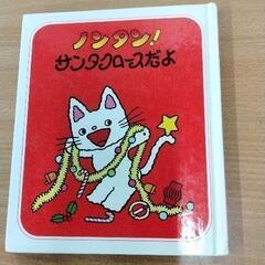 0512-169 絵本