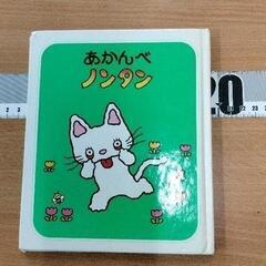 0512-171 絵本