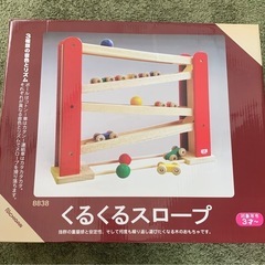 くるくるスロープの画像