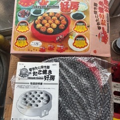 たこ焼き器