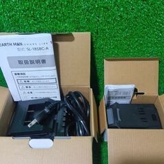 高儀 EARTH MAN SL-SP17-AS 18V 充電式水中ポンプ【船橋馬込店】【店頭取引限定】【未使用】ITDZVFDLWDMGの画像