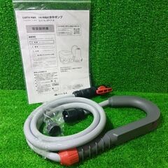 高儀 EARTH MAN SL-SP17-AS 18V 充電式水中ポンプ【船橋馬込店】【店頭取引限定】【未使用】ITDZVFDLWDMGの画像