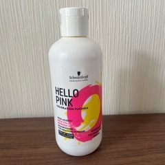 断捨離中‼️ ピンクシャンプー