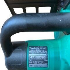 【店頭引き取り限定】マキタ 電気チェンソー M503 makita チェーンソー 中古の画像