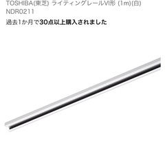 コイズミ照明　ペンダントライト　AP 40338L・ダクトレール・フィードインキャップの画像