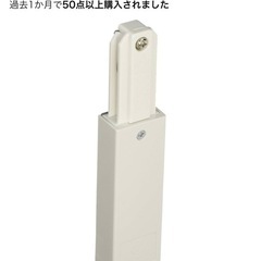 コイズミ照明　ペンダントライト　AP 40338L・ダクトレール・フィードインキャップの画像
