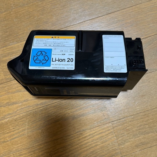 YAMAHA PAS Cheerバッテリー 　
