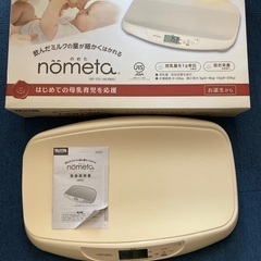 タニタ　ベビースケール　nometa 2024年製の画像