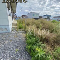 【札幌・石狩小樽岩見沢江別近郊対応】草刈り・除草・防草シート施工いたします！🌿見積無料＆当日作業で交通費無料！🌿 - 札幌市