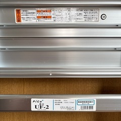 お譲り先きまりました　踏み台　の画像