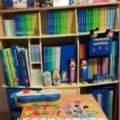 ディズニーワールドイングリッシュ　ディズニー英語