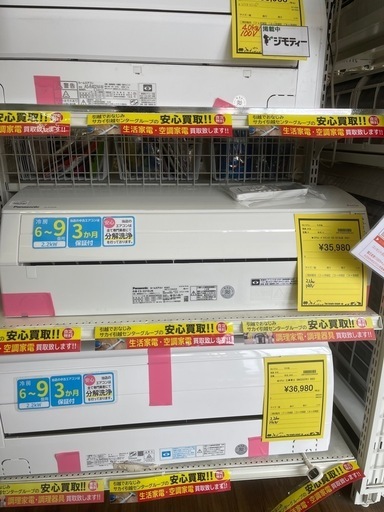 ルームエアコン　ハイセンス　CS-221DJK　2.2kw　100v電源 2021年製 ★3ヶ月保証付★ 分解クリーニング済み　【ジャングルジャングル守口店】中古エアコン 守口市 中古エアコン 門真市 中古エアコン 大東市 中古エアコン 四條畷市