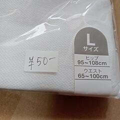 ベビー幼児 キッズ　フィットパンツ L サイズの画像
