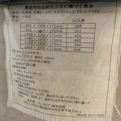 マットレスの画像