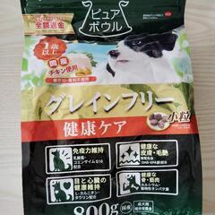 犬ご飯 ドッグフード🐶