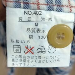 MICHIKO LONDON　JEANS  　ジップアップシャツの画像